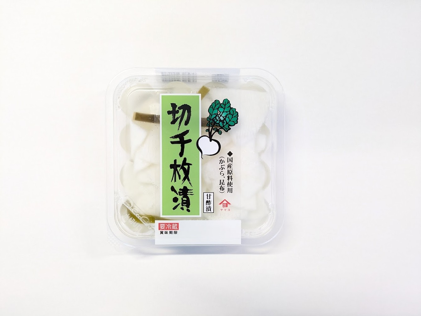 切千枚漬