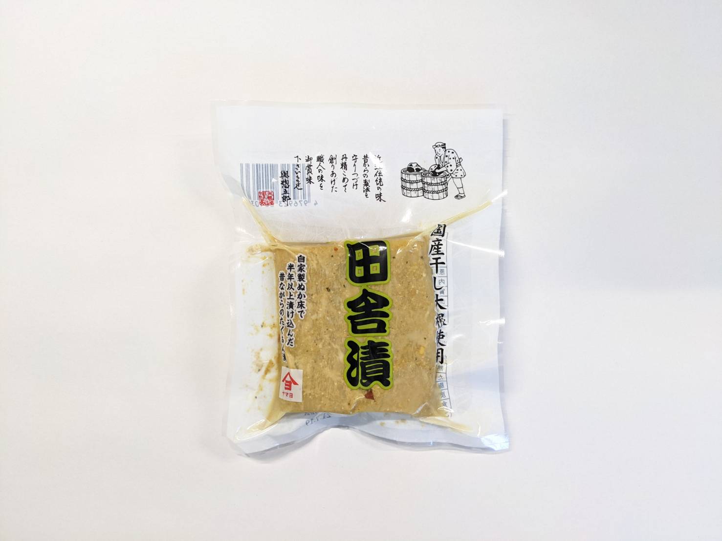 定番のお漬物 株式会社ヤマヨ 彦根鳥居本 お漬物製造 千枚漬 浅漬