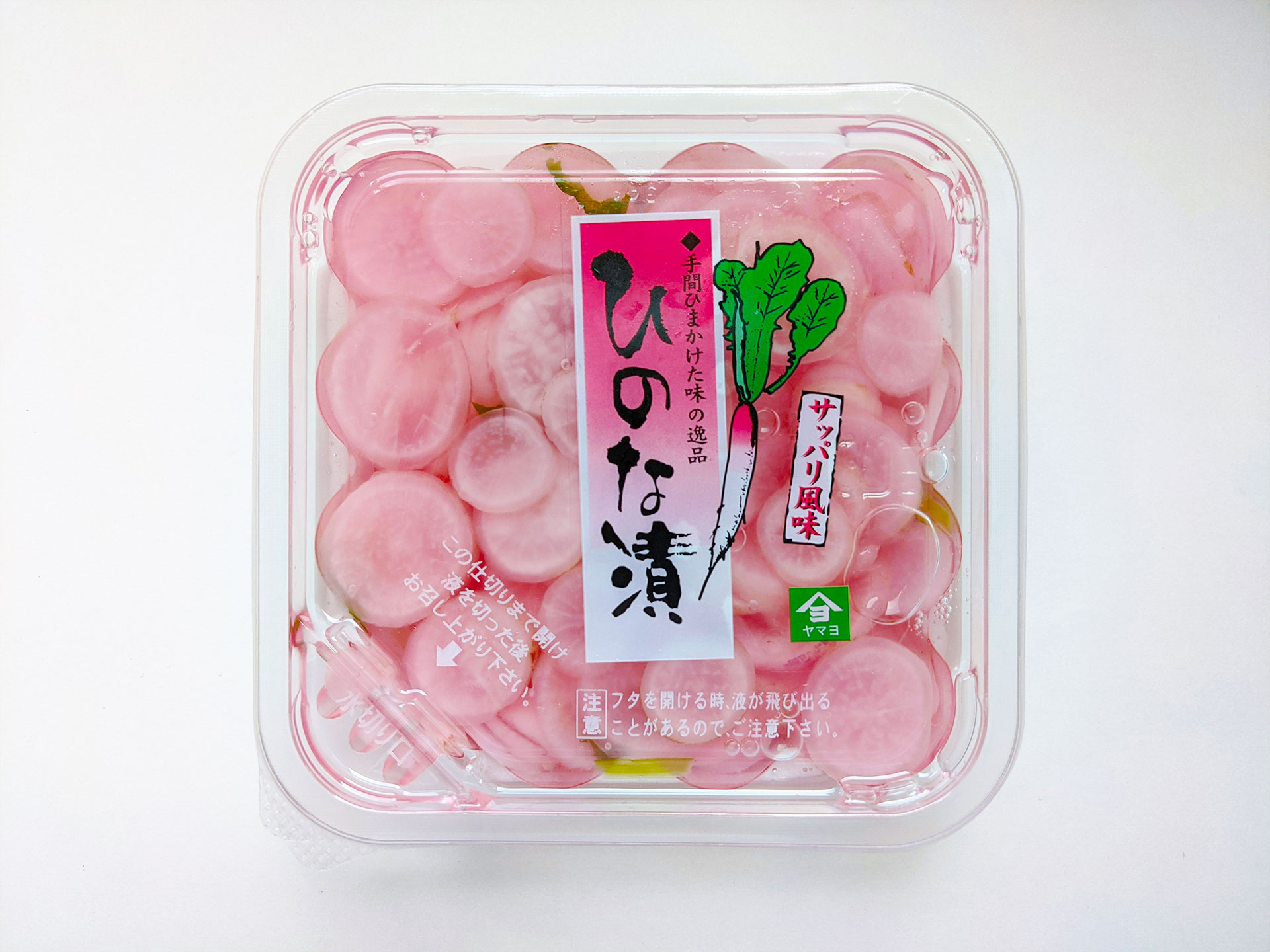 刻みひのな