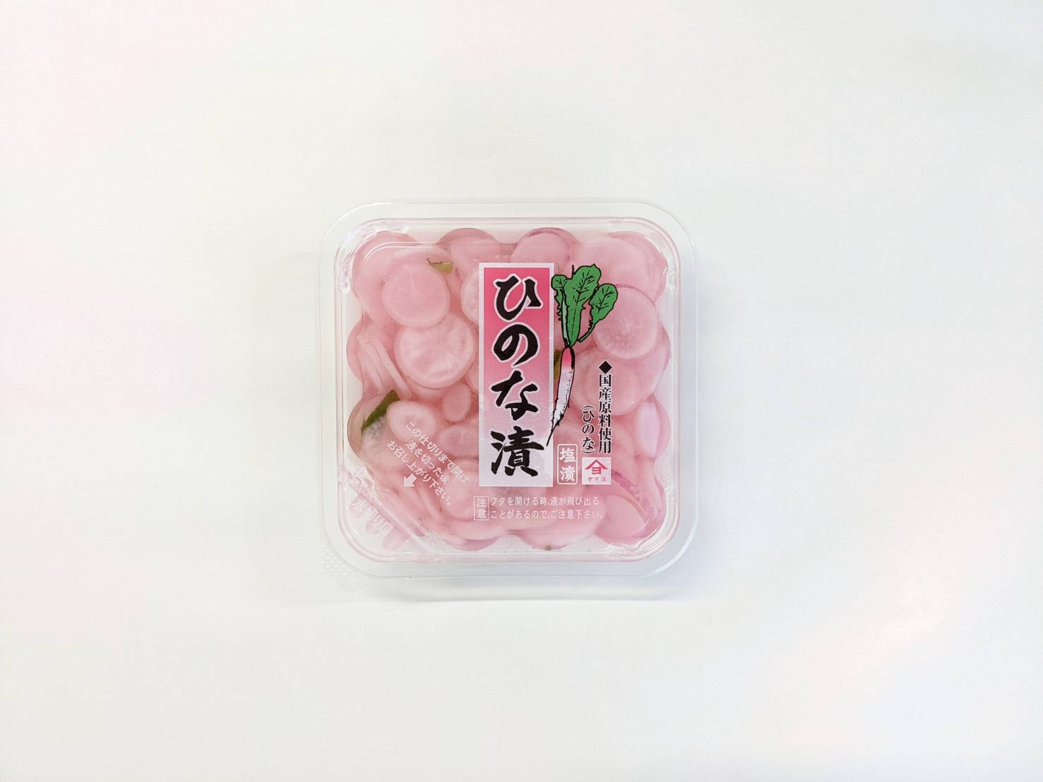 刻みひのな