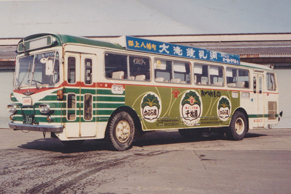 当時のバス広告
